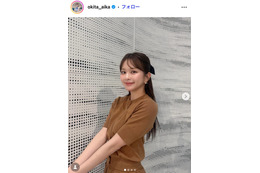 沖田愛加アナ、ホワイトキャミコーデ公開「透明感があって可愛い」「スタイル抜群」と反響 画像