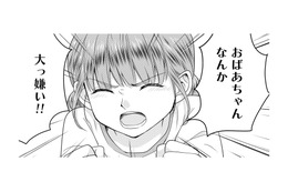 「おばあちゃんなんか大っ嫌い!!」思い通りにいかず拗ねる7歳の孫娘、まさかの返り討ちに…【祖母と孫娘のブルース #２】 画像