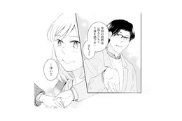 仕事を終え、作家とイルミネーションデートへ。本物の恋人みたいな1日に【この恋、ホンモノに編むには #19】