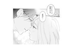 イルミネーションの下で、近づくふたりの距離。そしてついにキス…!?【この恋、ホンモノに編むには #20】
