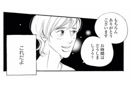 店主の笑顔に常連は虜!? 美味しいだけじゃない定食屋の魅力とは？【キセキノコイ #11】
