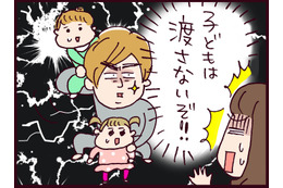 離婚から3年、親権を奪った夫からの「普通じゃありえない提案」とは？【なぜ彼女は離婚したのか？ #50】 画像