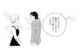 定食屋の常連客になったイケメン俳優。店主とは名前で呼び合う関係に【キセキノコイ #14】