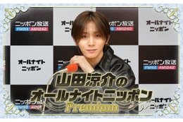 Hey! Say! JUMP山田涼介、オールナイトニッポン3度目の復活 初ソロアジアツアー直前に生放送 画像