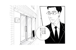 繊細な性格でずっと独身の常連客。初めてこの定食屋を訪れたきっかけとは？【キセキノコイ #18】