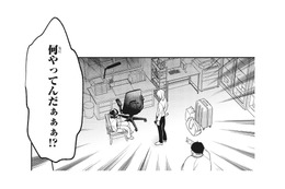 漫画家が帰宅すると異様な光景が!? 母を亡くした女性編集者が凶器を手に…【復讐の編集者 #４】