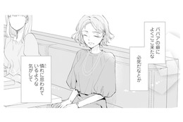 婚活パーティーに参加するも…「憐れに思われてる？」ネガティブ思考が止まらない【ピリ婚 #８】