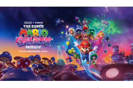 『ザ・スーパーマリオギャラクシー・ムービー』8月19日よりダウンロード先行販売スタート