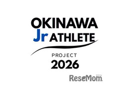 沖縄ジュニアアスリート、第2期生募集…9月に体力測定会 画像