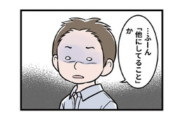 夢のために残業のないパートを選んでいる私。「独身なのに」と詰め寄られ…【わたしがモラハラ夫を捨てて離婚するまで #４】