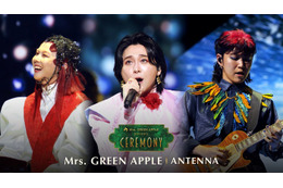 Mrs. GREEN APPLE presents「CEREMONY」2026年DAY2出演者6組のライブパフォーマンス映像