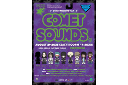 COMET主催の音楽イベント「COMET SOUNDS」8月29日開催。Sonsi、7らがラインナップ
