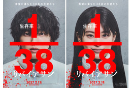 道枝駿佑×出口夏希、1人しか生き残れない…宇宙船サバイバルスリラー『リバイアサン』2月11日公開