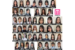 「女子高生ミスコン2026」都道府県別“一番かわいい女子高生”発表 セミファイナリスト127人決定