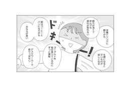 便秘4日目で出る気配ゼロ…アラサー女子の腸からSOS！即実践できる「すごい腸活」とは？【人生が変わるすごい腸活】