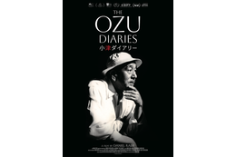 世界を魅了する“小津安二郎”に迫る『The Ozu Diaries／小津ダイアリー』日本初公開、特集上映も