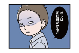 残業アピール、急な不機嫌…職場の先輩からの悪意に、私が取った行動は【わたしがモラハラ夫を捨てて離婚するまで #６】