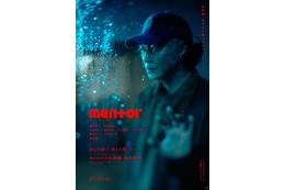 綾野剛「素晴らしい造形が完成した」『mentor』火傷後がのこる“埜本”新ビジュアル解禁