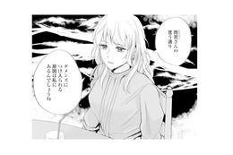 「必要とされたい」その気持ちが、ダメンズにつけ入れられていた理由…？【ピリ婚 #17】