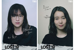 中村アン＆飯豊まりえ、横浜流星主演「LOST10」出演決定 物語の起点となる遭難事故の遭難者役 画像