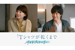 “あずさ”夏帆は生前、喫茶店を訪れていた…“直人”高橋文哉主演「Tシャツが乾くまで」7.5話配信