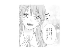 「あんな感じだったっけ…？」夫や私の呼び方が変わった息子の保育士に違和感【サレ妻の事情 #５】