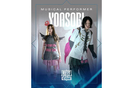 YOASOBI、ゲームの祭典「BlizzCon 2026」に出演決定。最新曲「オリオン」で「オーバーウォッチ」とコラボ