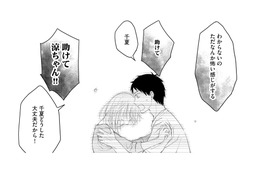 「こわい…」子どものように泣き叫ぶ妻。妊娠9ヶ月、日に日に増していく異変の正体【妊娠したら死にたくなった #６】