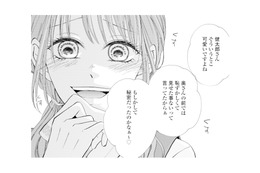 夫の不倫相手は息子の保育士…!? 挑発的な態度に思わず絶句【サレ妻の事情 #12】