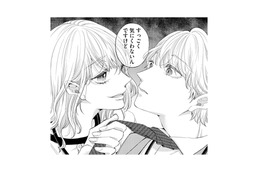 「食べちゃうぞ」あざと女子の化けの皮が剥がれた恐怖の瞬間…【あざとく、かわいく、したたかに #10】