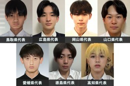「男子高生ミスターコン2026」中国・四国エリアの代表者が決定【日本一のイケメン高校生／SNS審査結果】 画像