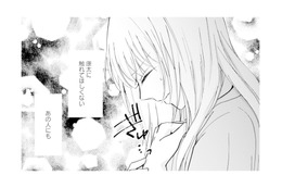 「気持ち悪い…許せない！」夫と保育士の不倫に募る嫌悪感【サレ妻の事情 #13】