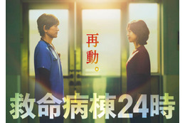 江口洋介＆松嶋菜々子、16年ぶりの再共演「救命病棟24時」第6シリーズ制作決定