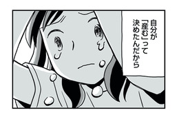 妊娠を理由にプロジェクトリーダーを外された？ キャリアと育児の両立で直面した“職場の現実”【もう３年、産後うつ。 #９】