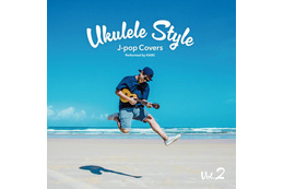【独占コメント到着】ウクレレアーティスト・KAIKI、「UKULELE Style ～J-POP Covers～ Vol.2」リリース