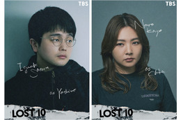 井口理が連続ドラマ初レギュラー、野呂佳代も出演決定　横浜流星主演「LOST10」
