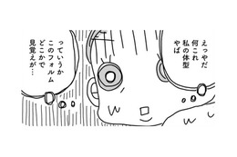 家族のごはん・仕事・運動不足…アラフィフの「痩せられない無限ループ」を脱出する方法は？【奇跡の仕組みダイエット #１】