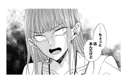 騙されているのは女だけ？あざと女子が仕掛ける“静かな罠”とは？【あざとく、かわいく、したたかに #18】
