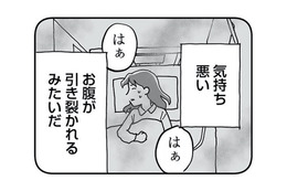 「母親なんだから」の呪縛。出産後に私を襲った産後うつと、終わりの見えない苦しみ【もう３年、産後うつ。 #16】