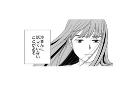 なぜ人は「隣の芝生」を青く見てしまうのか？恵まれた環境でも満たされない理由は…【みんなは贅沢というけれど #４】