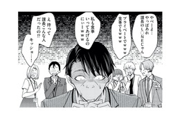 完璧に見えた上司のメッキが剥がれていく…職場を揺るがす大波乱の幕開け！【あざとく、かわいく、したたかに #20】