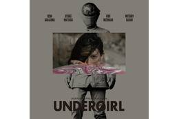 中島セナ“UNDERMAN娘”が父の後継者となるまで…『UNDERGIRL』上映　SPACE PART 3 by PARCOにて