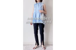 涼しげなブルー×細身の黒パンツ。上品さとカジュアル感の良バランススタイル【40代の毎日コーデ】