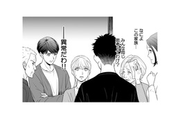救急車を呼ぶなんて恥晒し!? ケガをして血を流す義母に対する義実家の異常な対応に言葉を失う【カントリークラッシャー #８】