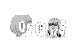 「知ってる人に聞かれたら困る…」周囲を警戒するセレブ妻の秘密の相談とは？【みんなは贅沢というけれど #12】