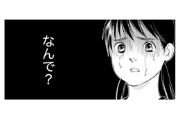 「なんで遊んでくれないの？」毒親のせいで周りから避けられ、娘の友達関係まで壊れていく【母ガチャ失敗 #８】