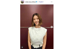 原幹恵、第1子出産発表 赤ちゃんの写真公開「日々の成長を感じながら幸せな時間を過ごしております」 画像