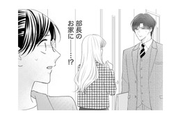 冷徹上司との同居生活で気づいた「誰かと一緒にいる心地よさ」【ソロ女子ですが冷徹上司から溺愛フラグが立っています…!? #７】