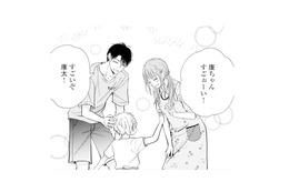 妻の目の前で仲睦まじい夫と不倫相手。息子を交えた光景に苛立ちが募る【サレ妻の事情 #37】