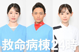 江口洋介＆松嶋菜々子W主演「救命病棟24時」追加キャスト発表 横田真悠＆中山翔貴は月9初出演・杏花は5シリーズから13年ぶり
